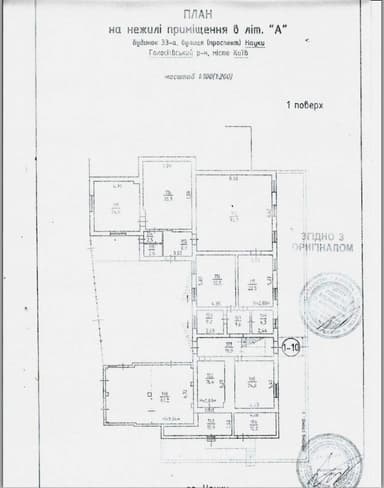 Комерційна нерухомість за адресою (площа 630 м²) - фото 27 Комерційна нерухомість за адресою (площа 630 м²) - Atlanta.ua - фото 27