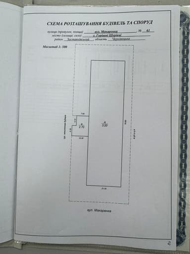 Комерційна нерухомість за адресою (площа 1660 м²) - фото 23 Комерційна нерухомість за адресою (площа 1660 м²) - Atlanta.ua - фото 23