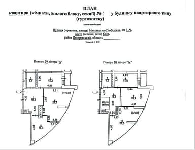 Многокомнатная квартира по адресу ул. Гродненская (площадь 176,1 м²) - фото 25 Многокомнатная квартира по адресу ул. Гродненская (площадь 176,1 м²) - Atlanta.ua - фото 25