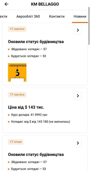 Дом по адресу Люстдорфская дор. (площадь 57 м²) - imageAlt 25 Дом по адресу Люстдорфская дор. (площадь 57 м²) - Atlanta.ua - imageAlt 25