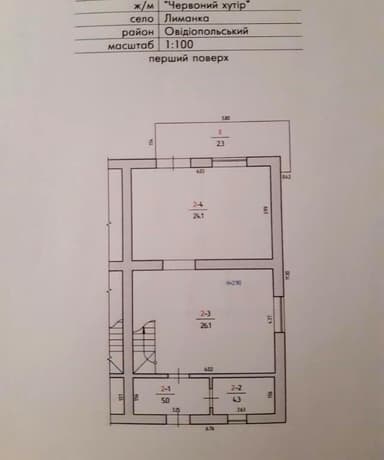 Будинок за адресою вул. Варненська (площа 126 м²) - фото 17 Будинок за адресою вул. Варненська (площа 126 м²) - Atlanta.ua - фото 17