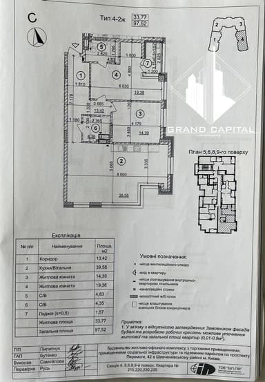 2-кімнатна квартира за адресою Берестейський проспект (площа 97,5 м²) - фото 30 2-кімнатна квартира за адресою Берестейський проспект (площа 97,5 м²) - Atlanta.ua - фото 30