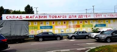 Коммерческая недвижимость по адресу ул. Гродненская (площадь 460 м²) - imageAlt 19 Коммерческая недвижимость по адресу ул. Гродненская (площадь 460 м²) - Atlanta.ua - imageAlt 19