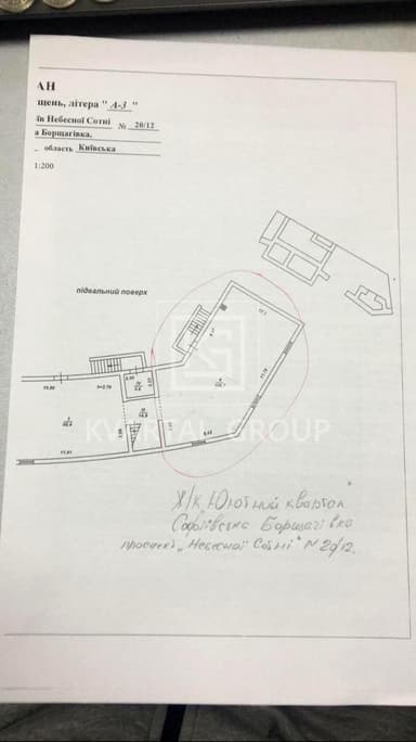 Объект снят с продажи - фото 26 Объект снят с продажи - Atlanta.ua - фото 26