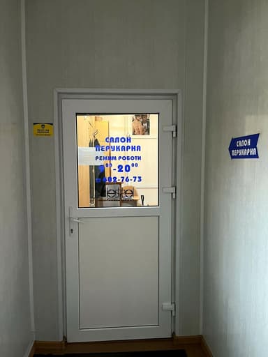 Комерційна нерухомість за адресою (площа 46 м²) - фото 19 Комерційна нерухомість за адресою (площа 46 м²) - Atlanta.ua - фото 19