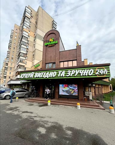 3-кімнатна квартира за адресою вул. Шовкуненка (площа 70 м²) - фото 30 3-кімнатна квартира за адресою вул. Шовкуненка (площа 70 м²) - Atlanta.ua - фото 30