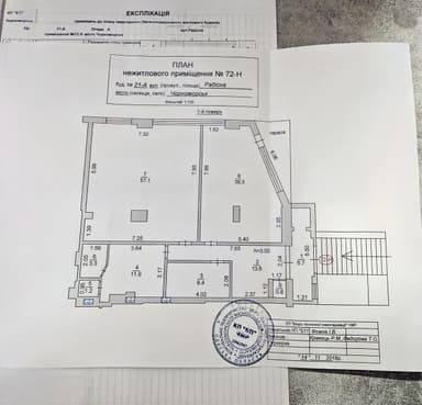 Коммерческая недвижимость по адресу ул. Радостная (площадь 141 м²) - фото 18 Коммерческая недвижимость по адресу ул. Радостная (площадь 141 м²) - Atlanta.ua - фото 18