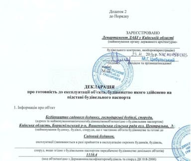 Коммерческая недвижимость по адресу (площадь 322 м²) - imageAlt 81 Коммерческая недвижимость по адресу (площадь 322 м²) - Atlanta.ua - imageAlt 81