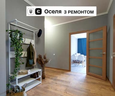 1-кімнатна квартира за адресою пров. Енергетиків (площа 42,9 м²) - фото 15 1-кімнатна квартира за адресою пров. Енергетиків (площа 42,9 м²) - Atlanta.ua - фото 15