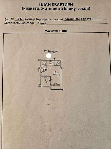 1-кімнатна квартира за адресою вул. Аркадійське плато (площа 50,2 м²) - фото 66 1-кімнатна квартира за адресою вул. Аркадійське плато (площа 50,2 м²) - Atlanta.ua - фото 66