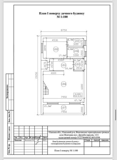 Дом по адресу ул. Екатерининская (площадь 177 м²) - imageAlt 81 Дом по адресу ул. Екатерининская (площадь 177 м²) - Atlanta.ua - imageAlt 81