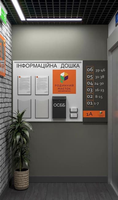 3-кімнатна квартира за адресою Петрусенко пров. (площа 83 м²) - фото 25 3-кімнатна квартира за адресою Петрусенко пров. (площа 83 м²) - Atlanta.ua - фото 25