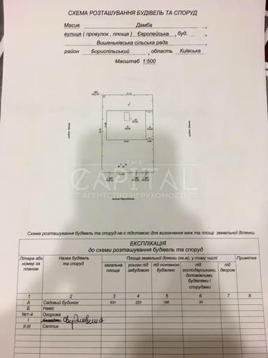 Коммерческая недвижимость по адресу (площадь 322 м²) - imageAlt 85 Коммерческая недвижимость по адресу (площадь 322 м²) - Atlanta.ua - imageAlt 85
