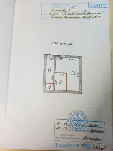Дом по адресу (площадь 81 м²) - imageAlt 84 Дом по адресу (площадь 81 м²) - Atlanta.ua - imageAlt 84
