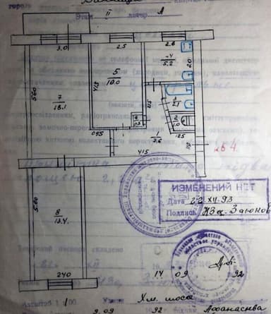 3-комнатная квартира по адресу Хмельницкое шоссе (площадь 58,8 м²) - imageAlt 32 3-комнатная квартира по адресу Хмельницкое шоссе (площадь 58,8 м²) - Atlanta.ua - imageAlt 32