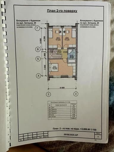 Объект снят с продажи - фото 44 Объект снят с продажи - Atlanta.ua - фото 44