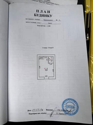 Дом по адресу Водопроводный 3-й пер. (площадь 96,3 м²) - фото 24 Дом по адресу Водопроводный 3-й пер. (площадь 96,3 м²) - Atlanta.ua - фото 24