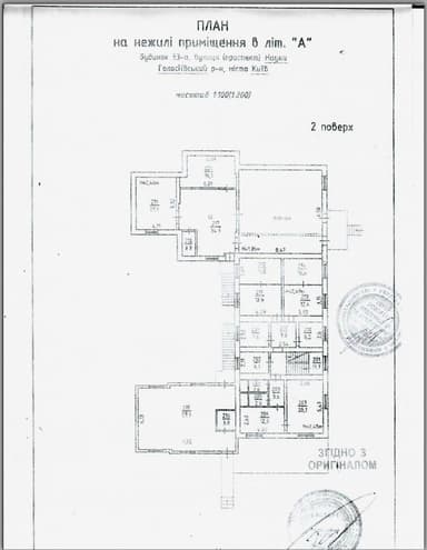 Комерційна нерухомість за адресою (площа 630 м²) - фото 28 Комерційна нерухомість за адресою (площа 630 м²) - Atlanta.ua - фото 28