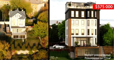 Коммерческая недвижимость по адресу (площадь 715 м²) - фото 6 Коммерческая недвижимость по адресу (площадь 715 м²) - Atlanta.ua - фото 6