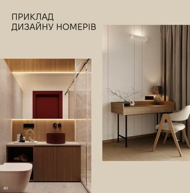 Комерційна нерухомість за адресою вул. Капушанська (площа 25 м²) - фото 17 Комерційна нерухомість за адресою вул. Капушанська (площа 25 м²) - Atlanta.ua - фото 17