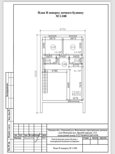Дом по адресу ул. Екатерининская (площадь 177 м²) - imageAlt 82 Дом по адресу ул. Екатерининская (площадь 177 м²) - Atlanta.ua - imageAlt 82