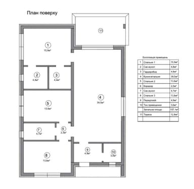 Об'єкт знятий з продажі - фото 40 Об'єкт знятий з продажі - Atlanta.ua - фото 40