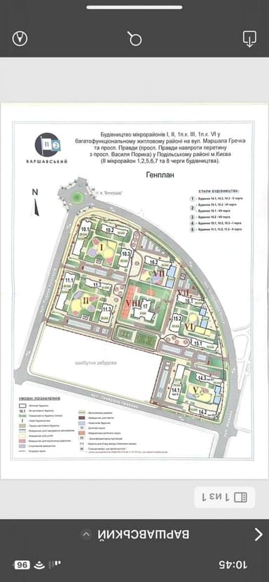 Коммерческая недвижимость по адресу ул. Межевая (площадь 136 м²) - imageAlt 7 Коммерческая недвижимость по адресу ул. Межевая (площадь 136 м²) - Atlanta.ua - imageAlt 7