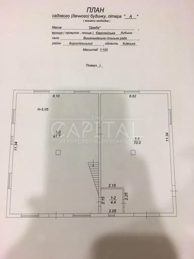 Коммерческая недвижимость по адресу (площадь 322 м²) - imageAlt 86 Коммерческая недвижимость по адресу (площадь 322 м²) - Atlanta.ua - imageAlt 86