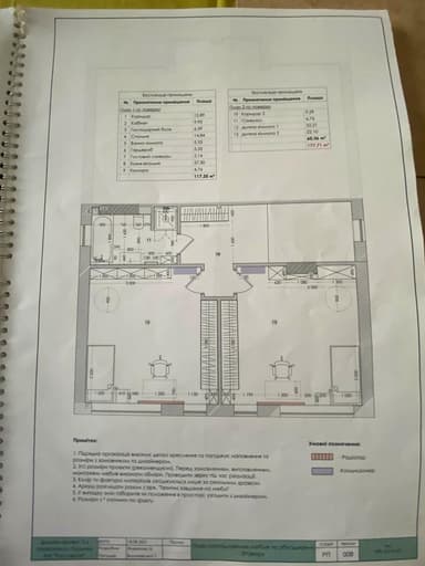 Дом по адресу (площадь 182 м²) - imageAlt 114 Дом по адресу (площадь 182 м²) - Atlanta.ua - imageAlt 114