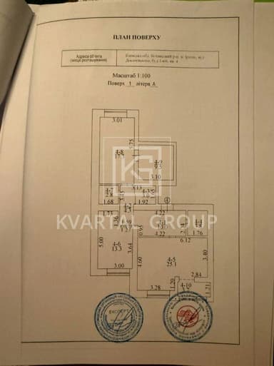 Комерційна нерухомість за адресою вул. Озерна (площа 90,4 м²) - фото 26 Комерційна нерухомість за адресою вул. Озерна (площа 90,4 м²) - Atlanta.ua - фото 26