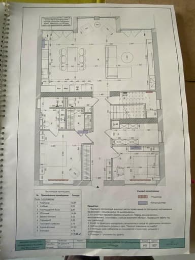 Дом по адресу (площадь 182 м²) - imageAlt 113 Дом по адресу (площадь 182 м²) - Atlanta.ua - imageAlt 113