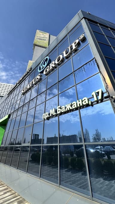 Коммерческая недвижимость по адресу Харьковское шоссе (площадь 163 м²) - imageAlt 36 Коммерческая недвижимость по адресу Харьковское шоссе (площадь 163 м²) - Atlanta.ua - imageAlt 36