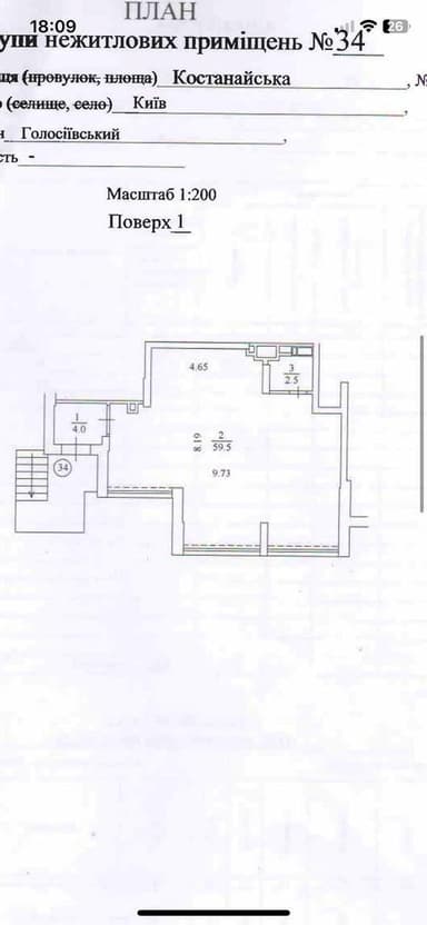 Объект снят с продажи - imageAlt 20 Объект снят с продажи - Atlanta.ua - imageAlt 20