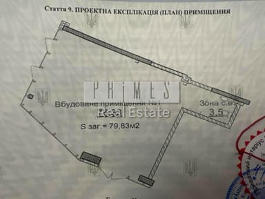 Коммерческая недвижимость по адресу ул. Андрея Верхогляда (площадь 80 м²) - фото 6 Коммерческая недвижимость по адресу ул. Андрея Верхогляда (площадь 80 м²) - Atlanta.ua - фото 6