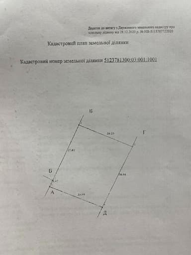 Будинок за адресою Курортний пров. (площа 187 м²) - фото 22 Будинок за адресою Курортний пров. (площа 187 м²) - Atlanta.ua - фото 22