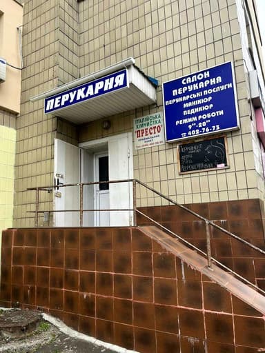 Комерційна нерухомість за адресою (площа 46 м²) - фото 18 Комерційна нерухомість за адресою (площа 46 м²) - Atlanta.ua - фото 18