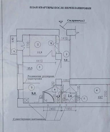 3-кімнатна квартира за адресою вул. Академіка Вільямса (площа 68 м²) - фото 16 3-кімнатна квартира за адресою вул. Академіка Вільямса (площа 68 м²) - Atlanta.ua - фото 16
