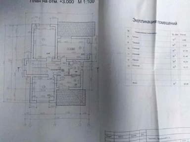 Дом по адресу (площадь 200 м²) - imageAlt 12 Дом по адресу (площадь 200 м²) - Atlanta.ua - imageAlt 12