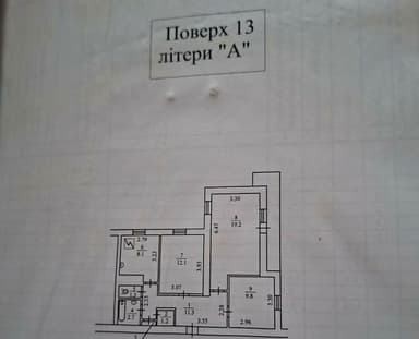 3-кімнатна квартира за адресою вул. Шовкуненка (площа 70 м²) - фото 36 3-кімнатна квартира за адресою вул. Шовкуненка (площа 70 м²) - Atlanta.ua - фото 36