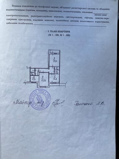 3-кімнатна квартира за адресою (площа 70 м²) - фото 23 3-кімнатна квартира за адресою (площа 70 м²) - Atlanta.ua - фото 23