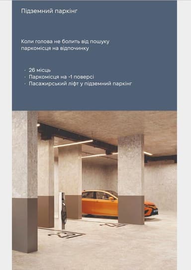 Комерційна нерухомість за адресою вул. Капушанська (площа 25 м²) - фото 27 Комерційна нерухомість за адресою вул. Капушанська (площа 25 м²) - Atlanta.ua - фото 27