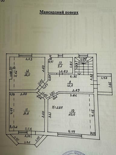 Дом по адресу (площадь 143 м²) - imageAlt 21 Дом по адресу (площадь 143 м²) - Atlanta.ua - imageAlt 21