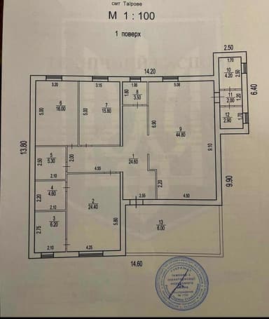 Дом по адресу ул. Медицинская (площадь 145 м²) - imageAlt 33 Дом по адресу ул. Медицинская (площадь 145 м²) - Atlanta.ua - imageAlt 33