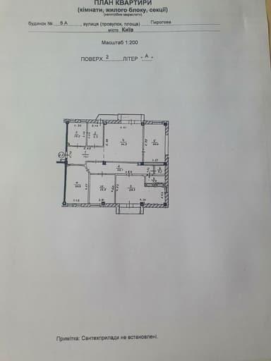 Багатокімнатна квартира за адресою вул. Пирогова (площа 188 м²) - фото 36 Багатокімнатна квартира за адресою вул. Пирогова (площа 188 м²) - Atlanta.ua - фото 36
